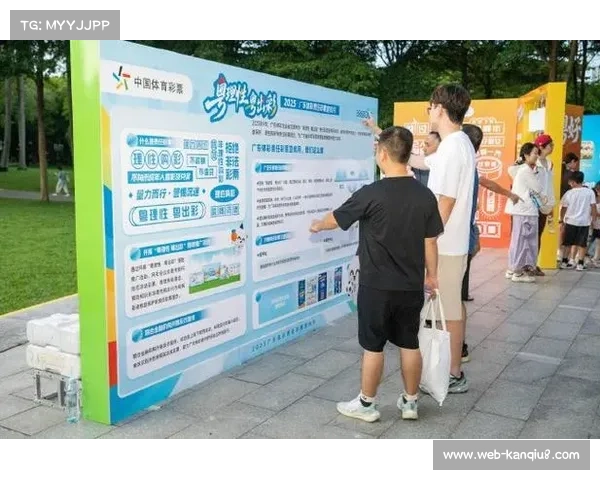 体育内容平台机制联动慈善公益，创造社会效益